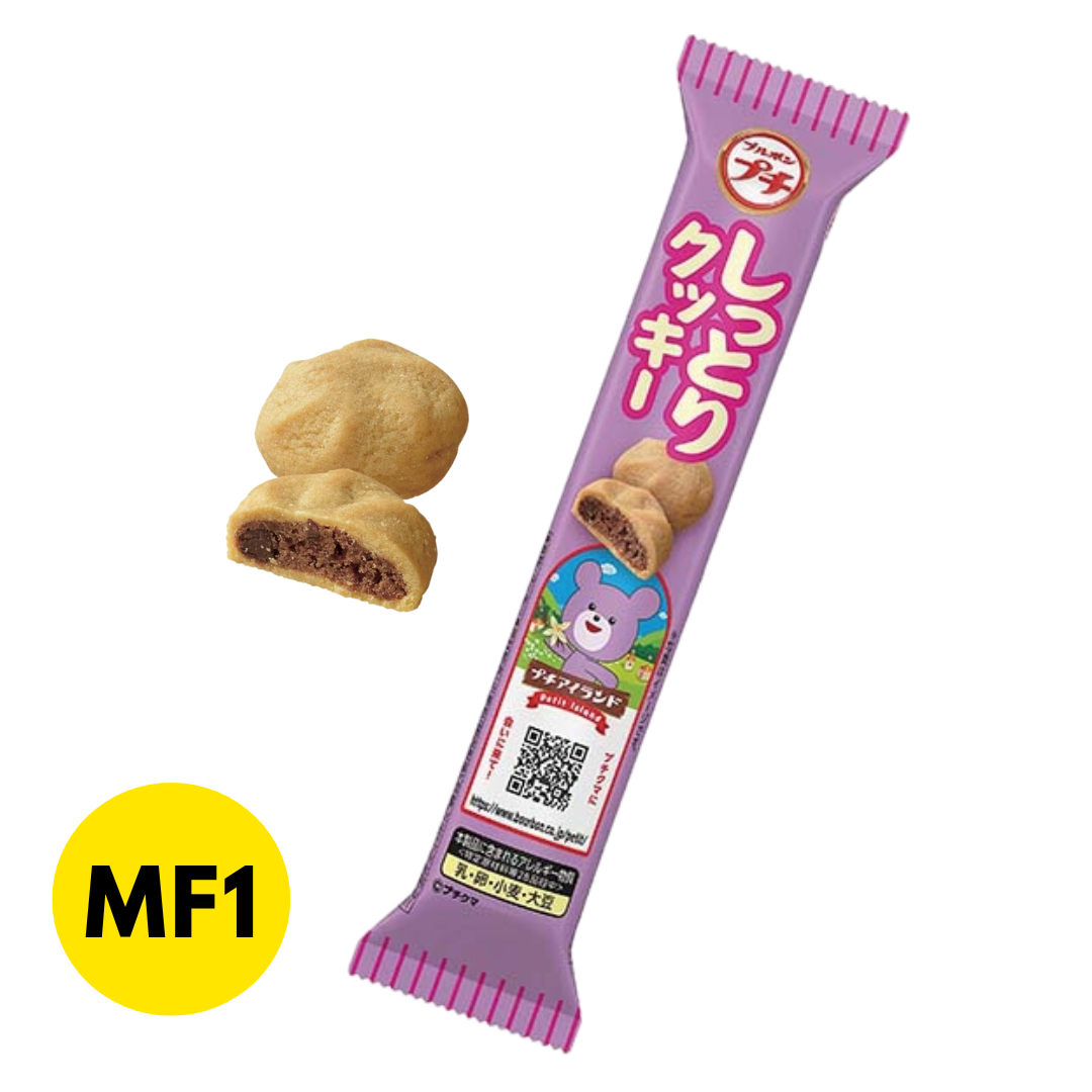 Vanilla Mini Soft Cookie