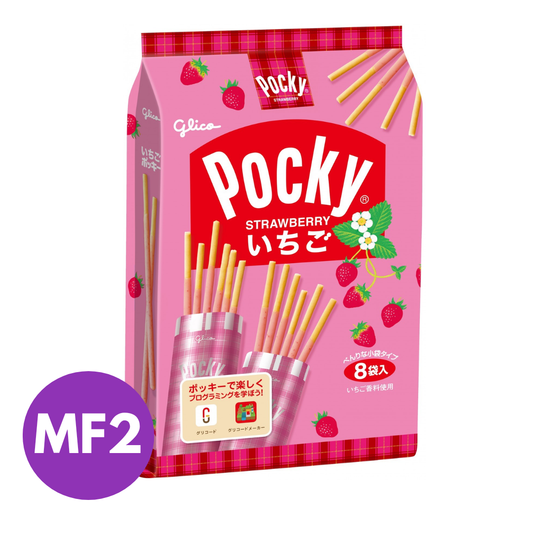 CRAZY $1 SALE! Strawberry Pocky Share Pack | Until June 2nd