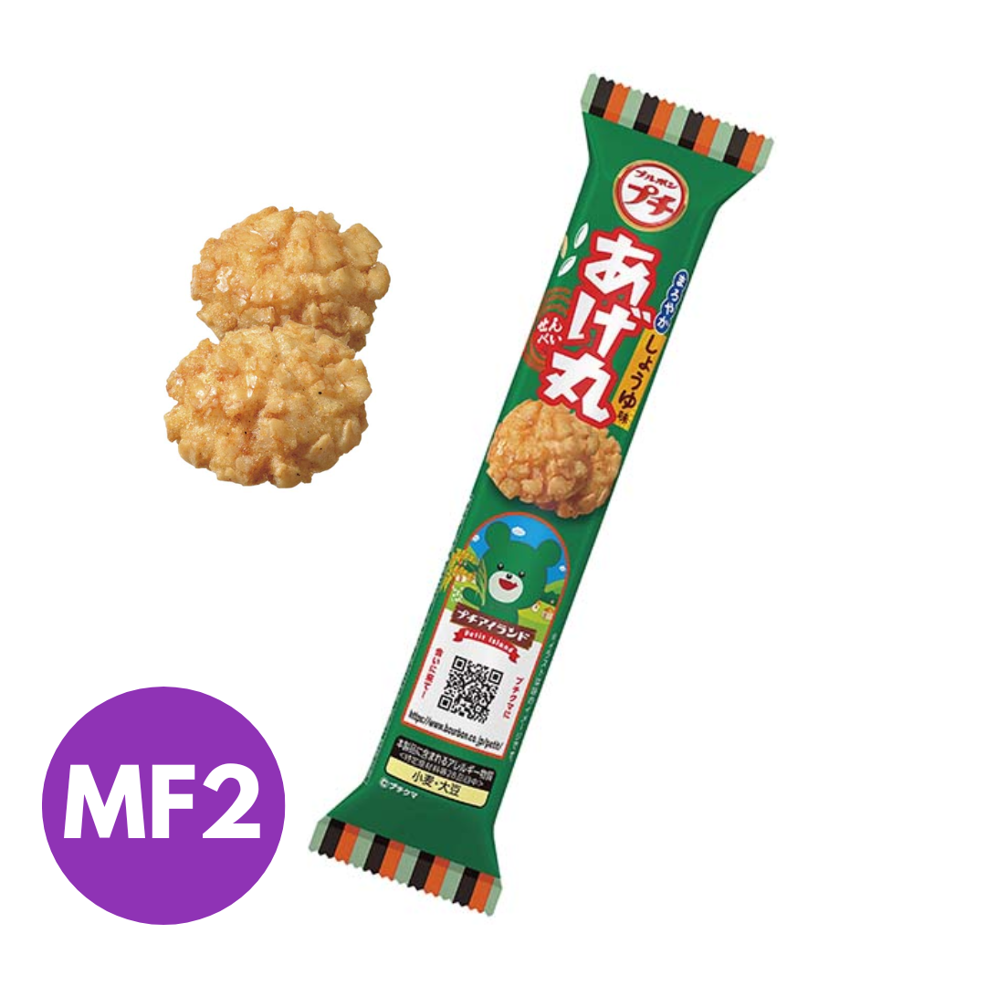 CRAZY $1 SALE! Mini Golden Fried Rice Crackers  | Until June 2nd
