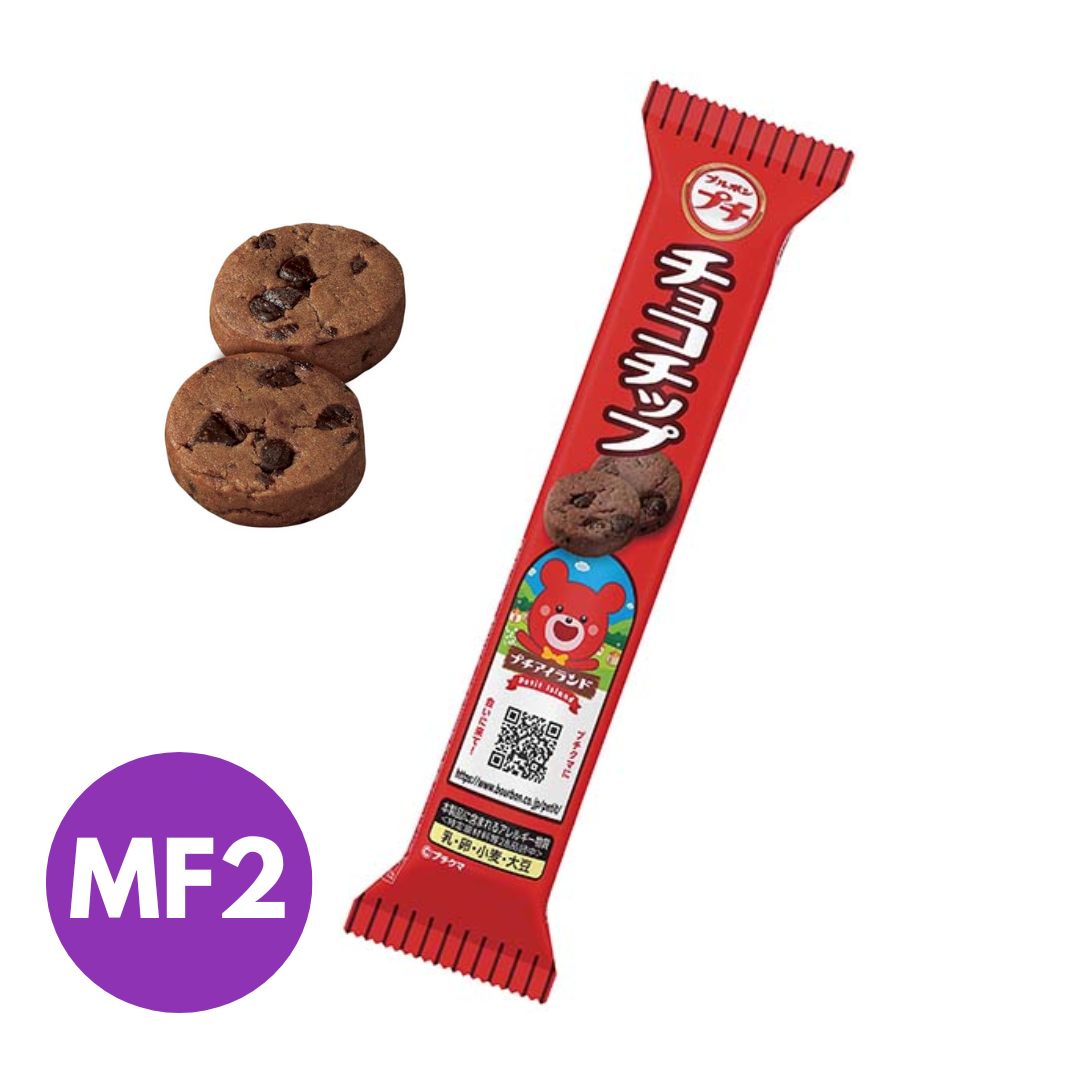 CRAZY $1 SALE! Mini Chocolate Chip Cookies  | Until June 2nd