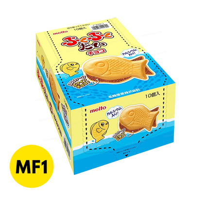 Taiyaki Chocolate Wafer (Original)