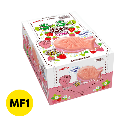 Taiyaki Chocolate Wafer (Strawberry)