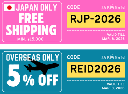 Ramadhan Joy in Japan Set | For Local Delivery Only, Limited offer