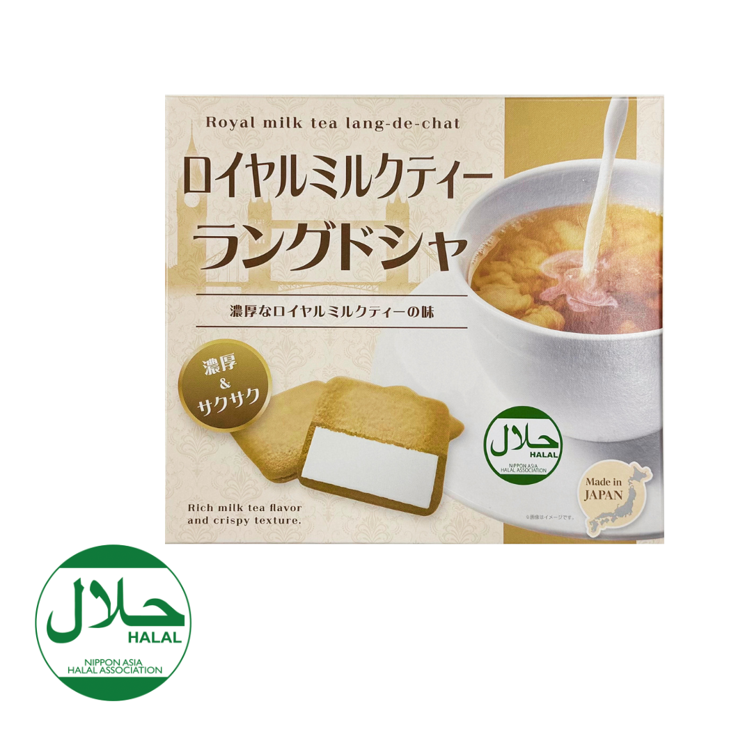 Royal Milk Tea-White Chocolate Cookies