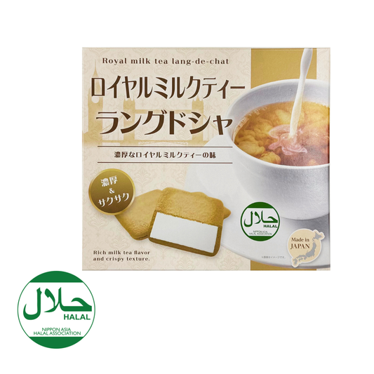 Royal Milk Tea-White Chocolate Cookies