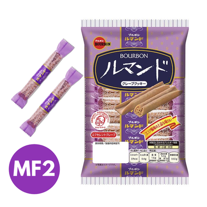 Try Free Sample: Cookies & Chocolate Snacks | Ships Overseas Only
