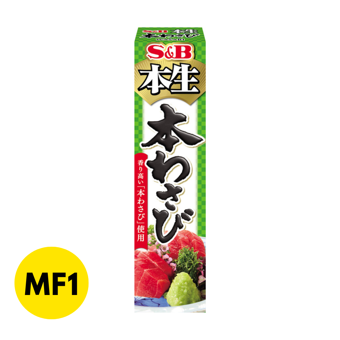 100% Japanese Wasabi Paste