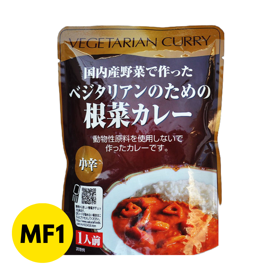 Ready to Eat Japanese Root Vegetable Curry