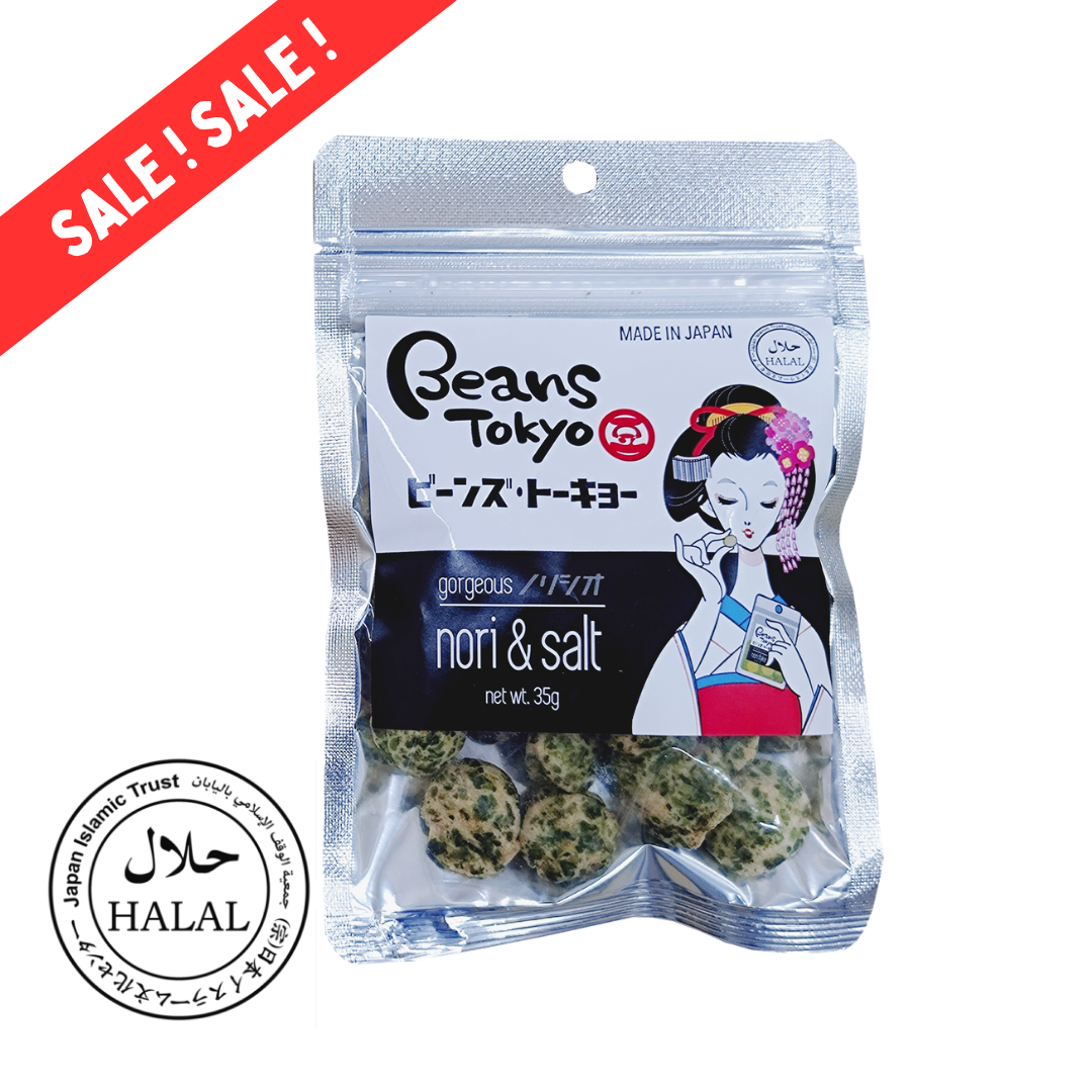 Happy Coated Peanuts (Seaweed Salt) | Clearance Sale