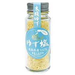 All-Natural Yuzu Salt