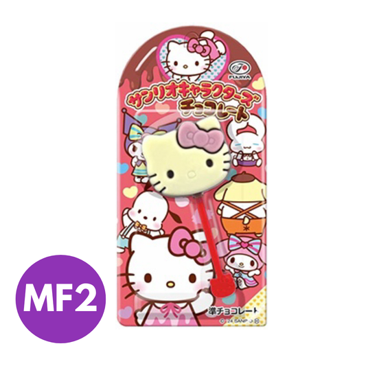 Sanrio Characters Chocolate Lollipop