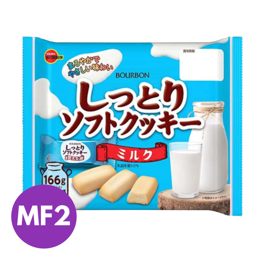 Super Soft Milk Cookie