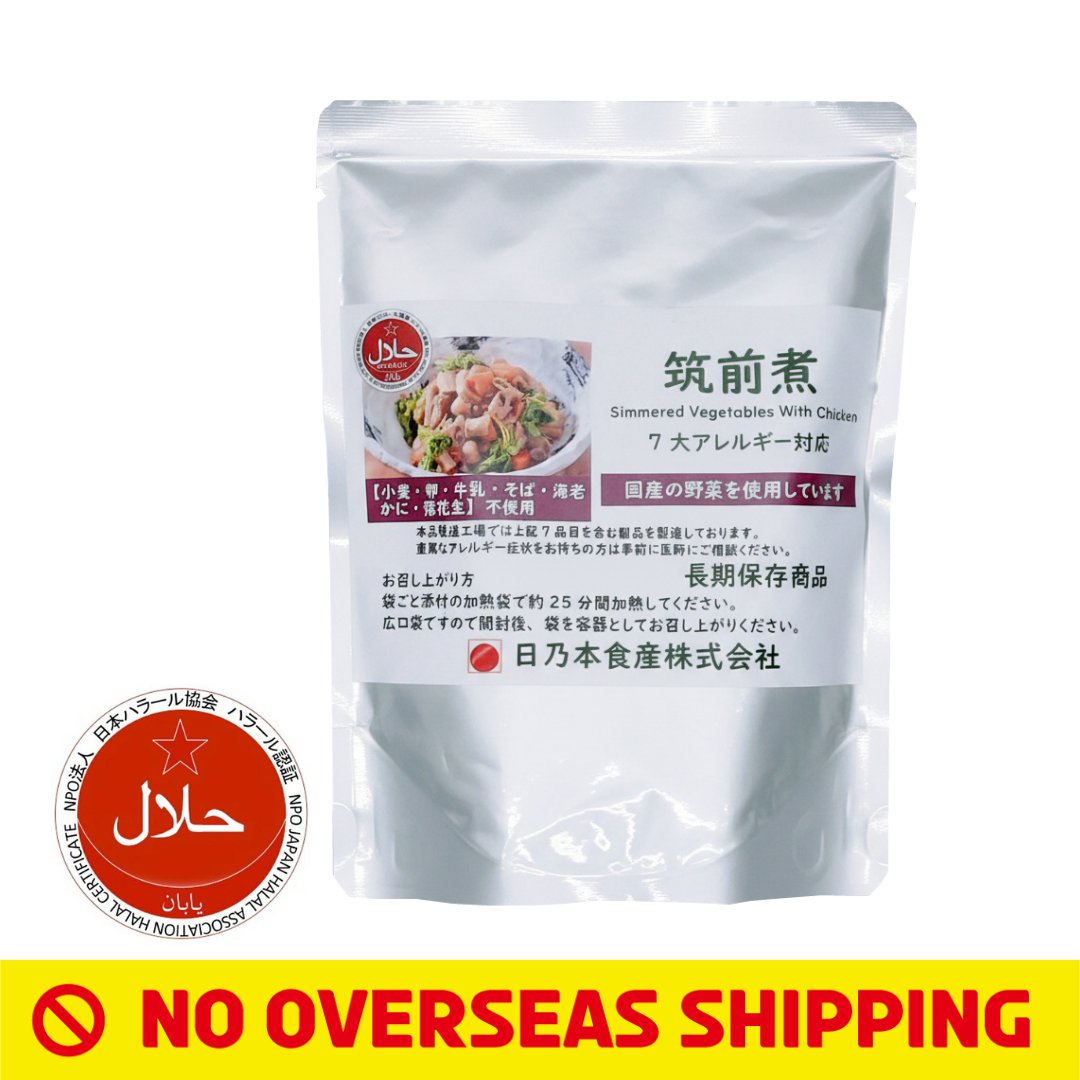 [Japan Delivery Only] Chikuzen-ni