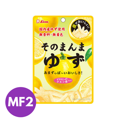 Dried Candied Yuzu Peel