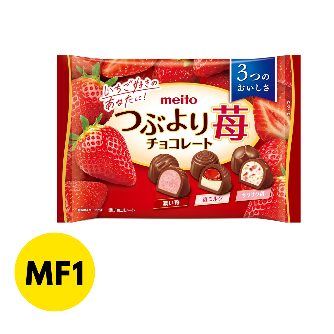 Strawberry Chocolate Trio