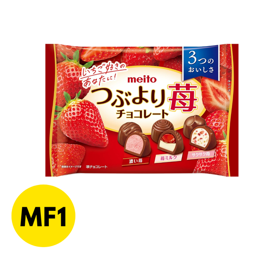 Strawberry Chocolate Trio