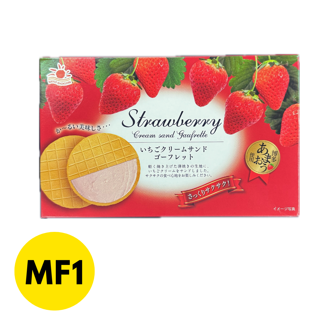 Strawberry Crispy Cream Wafer