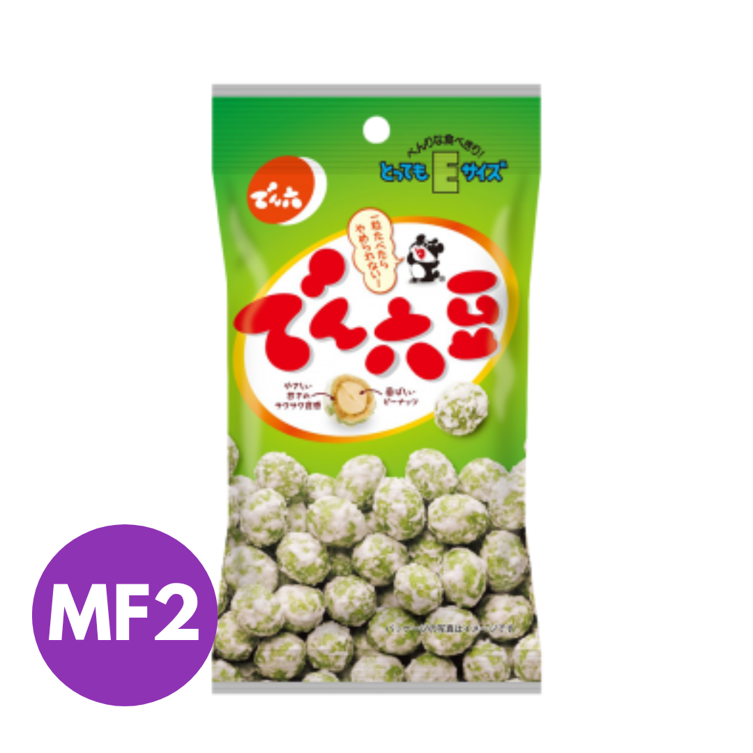 CRAZY $1 SALE! Sweet & Salty Coated Peanuts | Until June 2nd