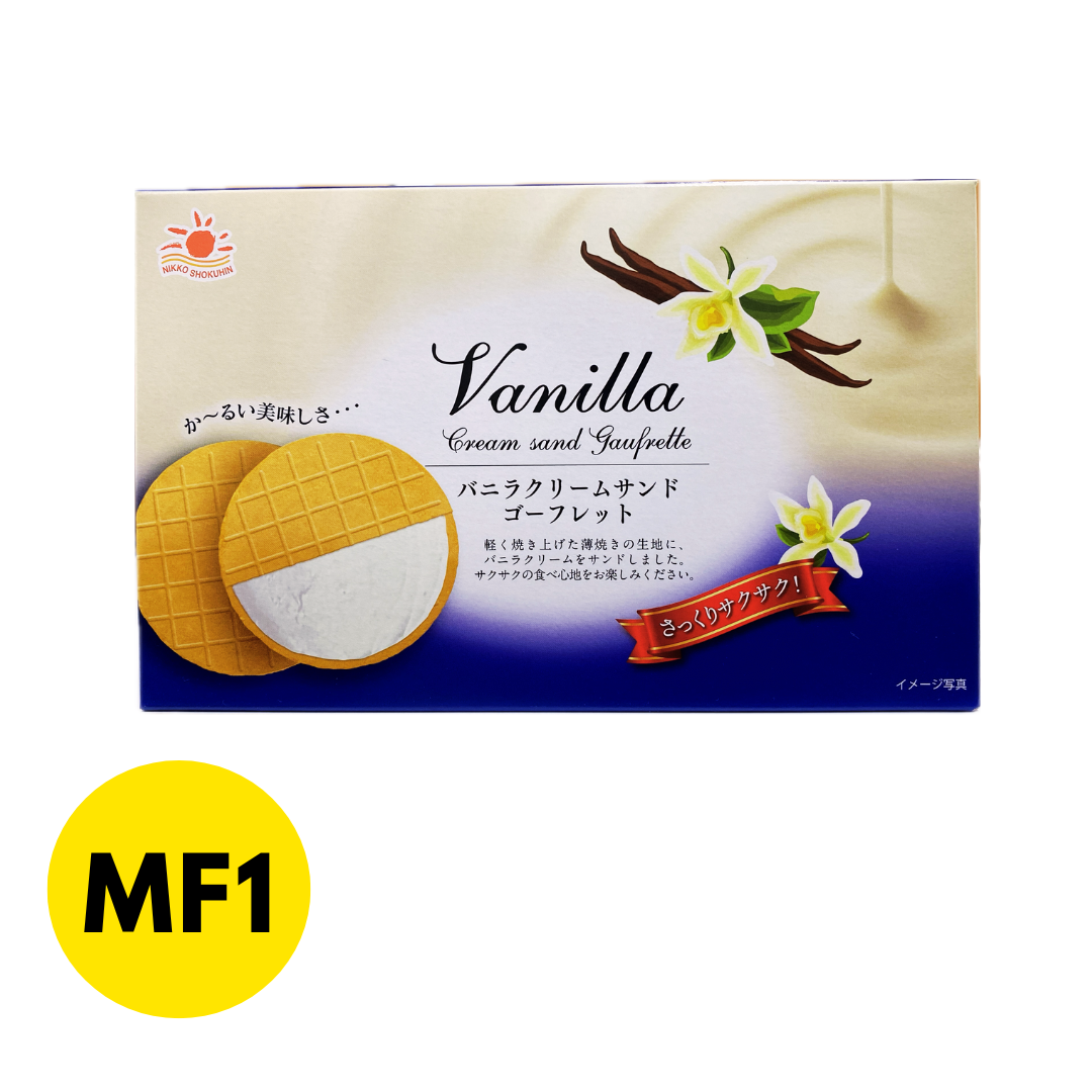 Vanilla Thin Cream Wafer