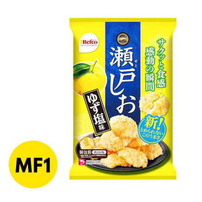 Try Free Sample: Crackers & Savory | Ships Overseas Only