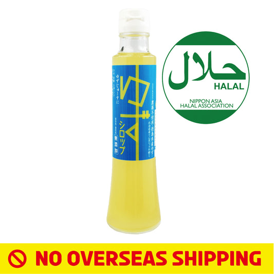 [Deliver in Japan Only] Tokushima Yuzu Syrup